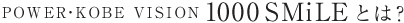 TSUNAGU MEMBER’S