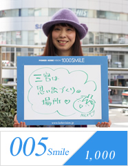 smile1000