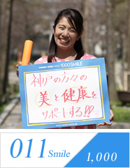 smile1000