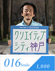 smile1000