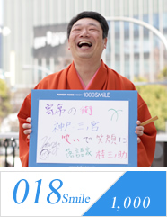 smile1000