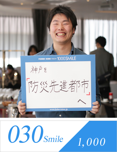 smile1000