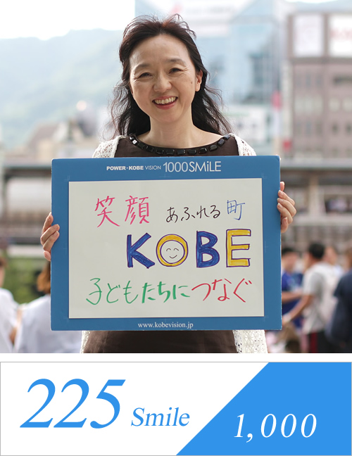 smile1000