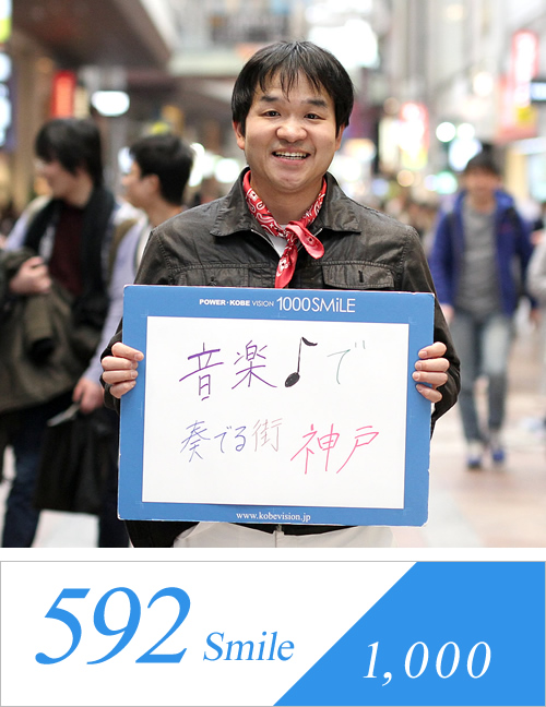 smile1000