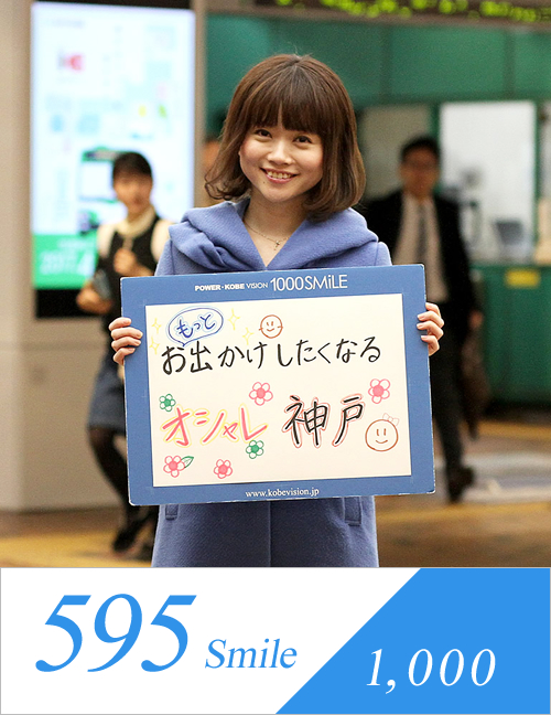 smile1000
