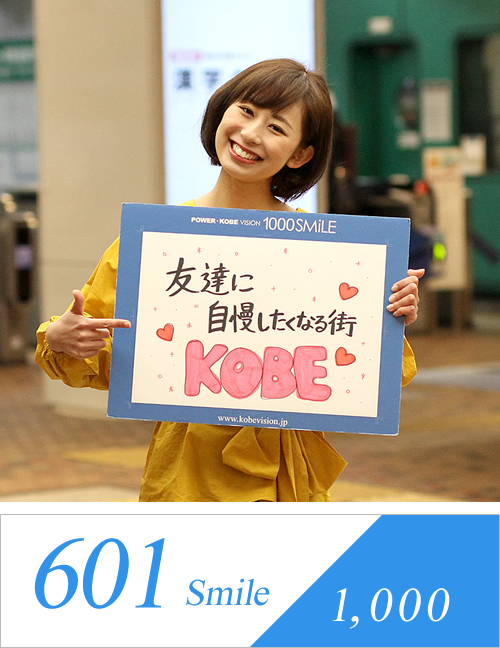 smile1000