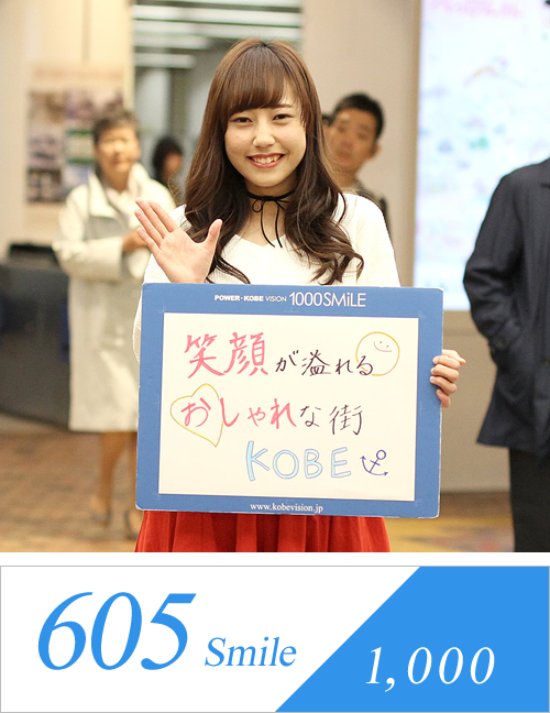 smile1000