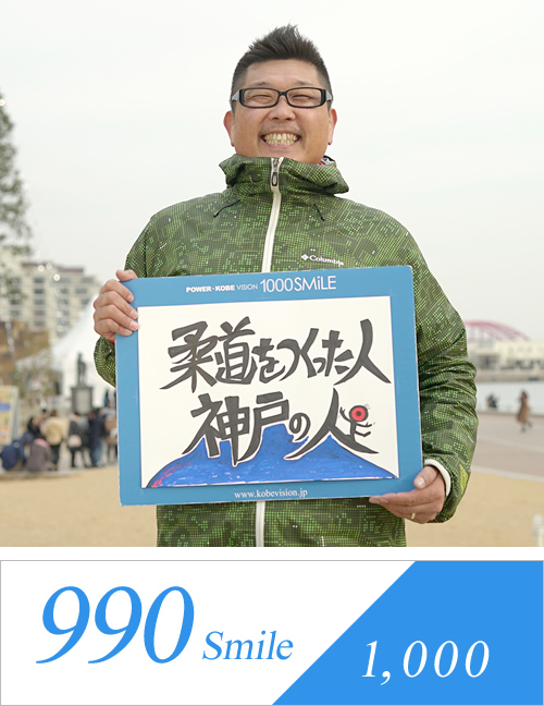 smile1000