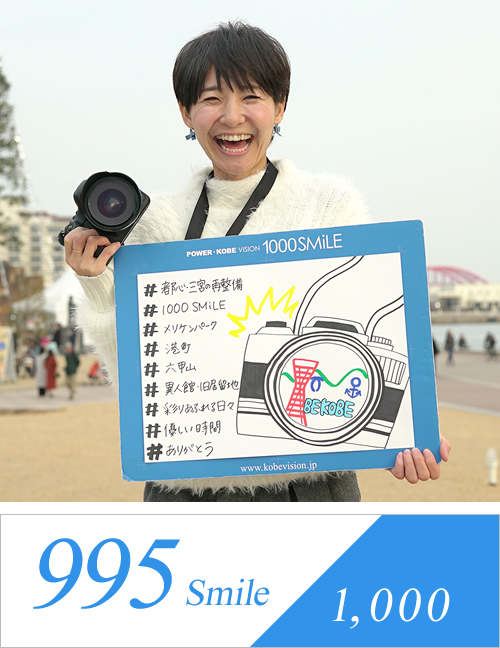 smile1000