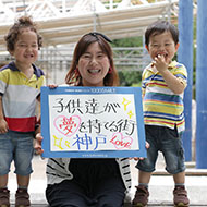 田中 真理子さん