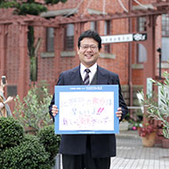 久保田 政紀さん