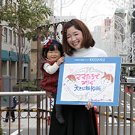 富永 江里奈さん
