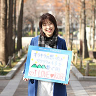 霞末 奈津子さん
