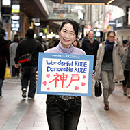 小宮 七菜子さん