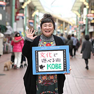 林 未来さん