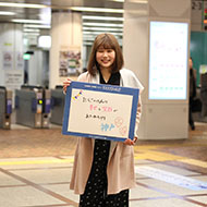 宇水 咲希さん