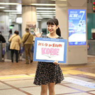 大谷 葉月さん