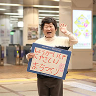 瀬川 志保さん
