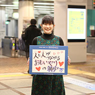 藤原 奈穂さん