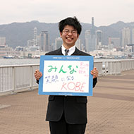 ナツミさん