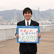 青木 雄哉さん
