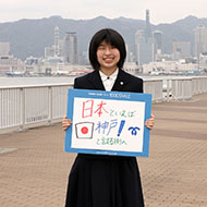 サントリーさん