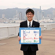 奥田 智也さん
