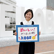長山 あゆみさん