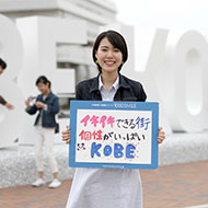 米冨 由佳さん