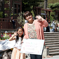 和田 博子さん・希実さん
