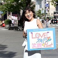 伊藤 香代子さん