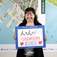 Shiho Ishiharaさん