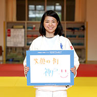平山 侑里さん