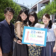 りゅうやさん・ちさこさん・はるかさん・えりかさん
