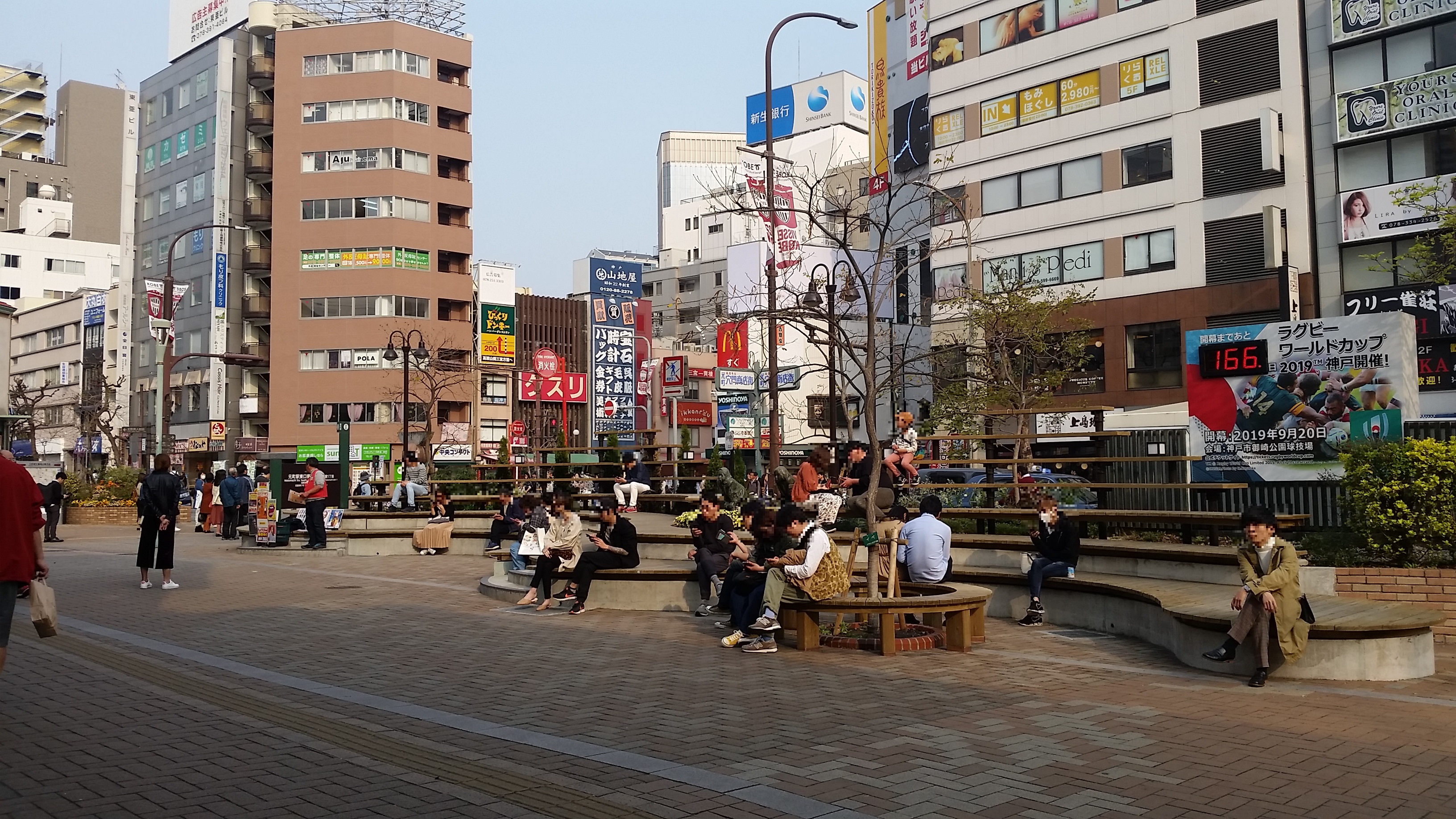 JR元町駅前まちなか拠点